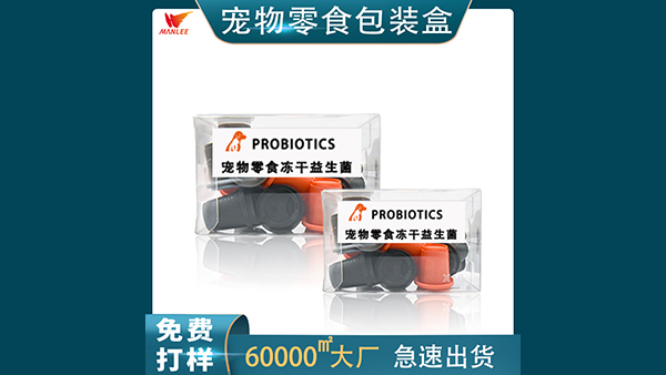 太超出類別的食品包裝盒領(lǐng)域、產(chǎn)品觀念或客戶的原始目標(biāo)