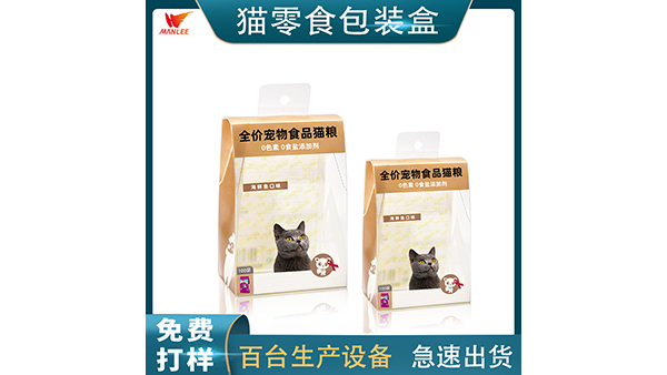 食品包裝盒浮雕壓印、打凹技術(shù)生產(chǎn)的瓶子、蓋子、密封裝置