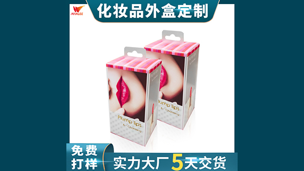 從化妝品包裝盒結(jié)構(gòu)不論是紙盒、塑料瓶、玻璃罐或軟袋開(kāi)始